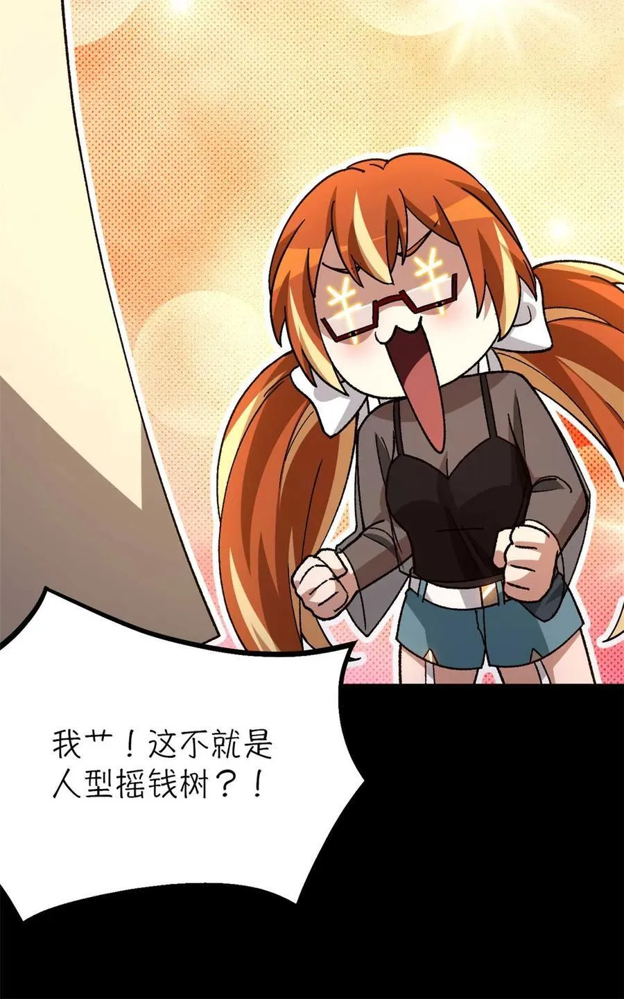 第88片 迷雾山脉20