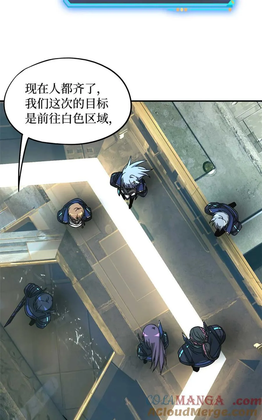 第88片 迷雾山脉30