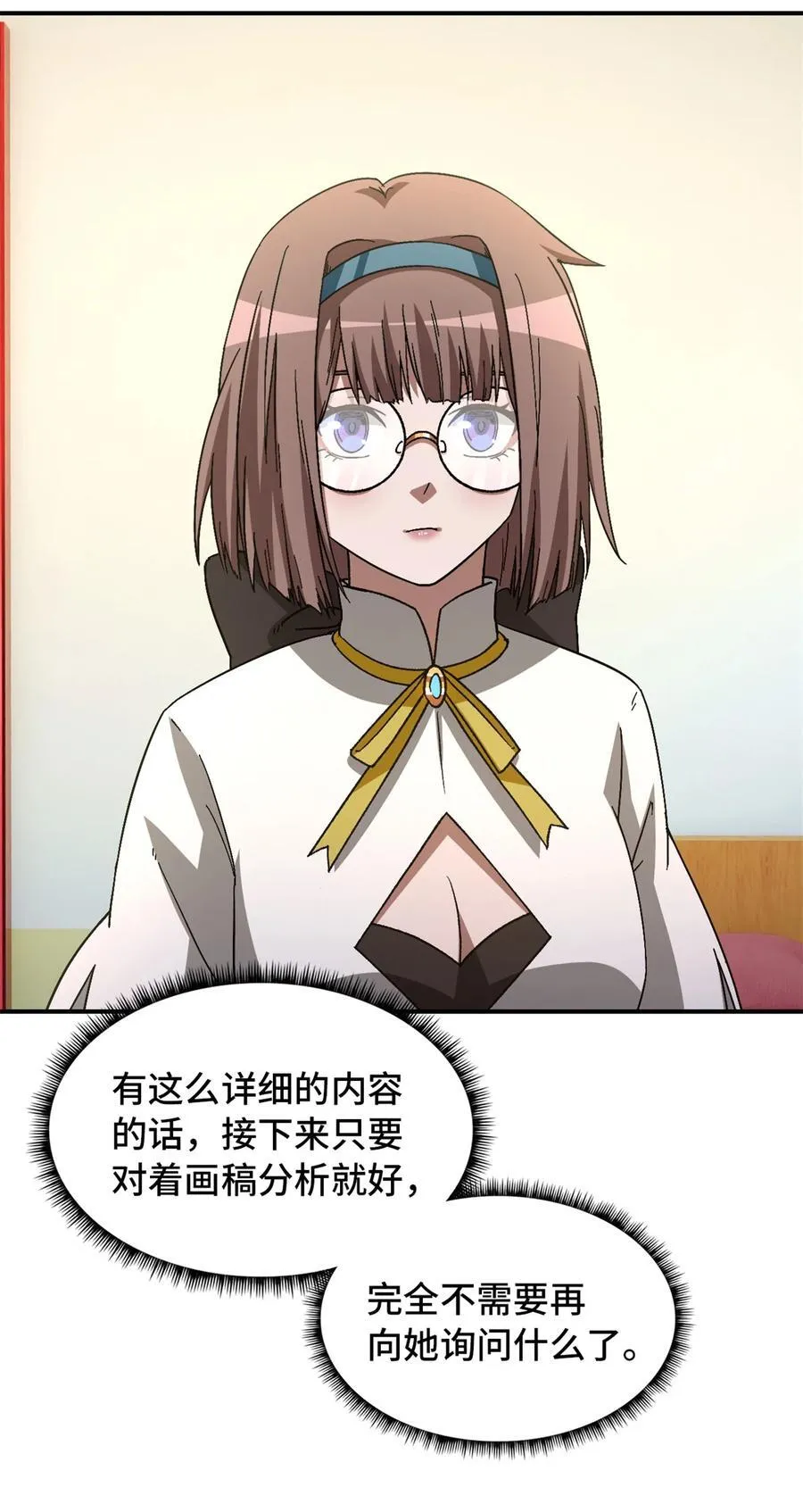 第86片 “情人”相见31