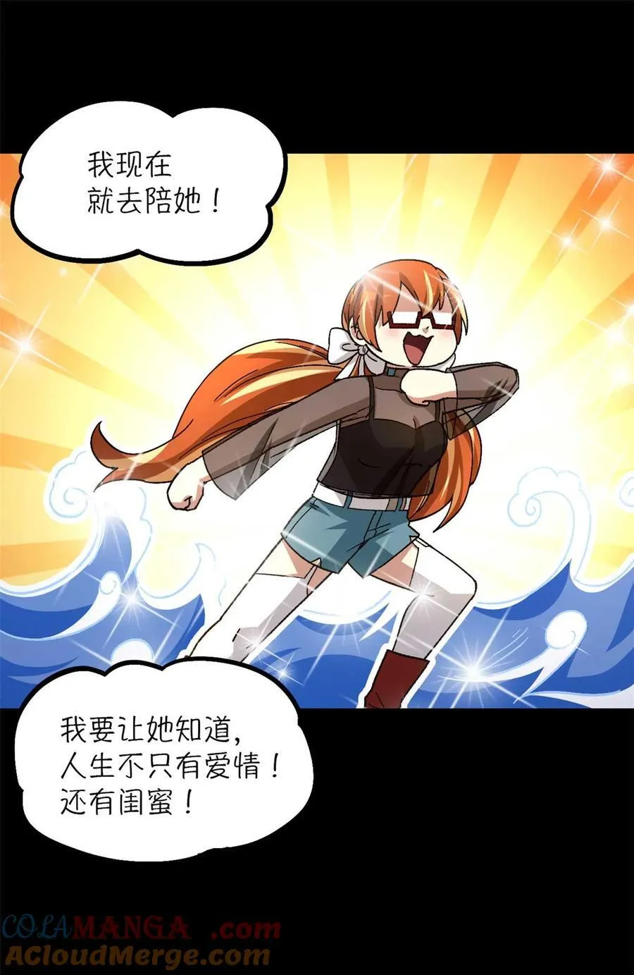 第88片 迷雾山脉21