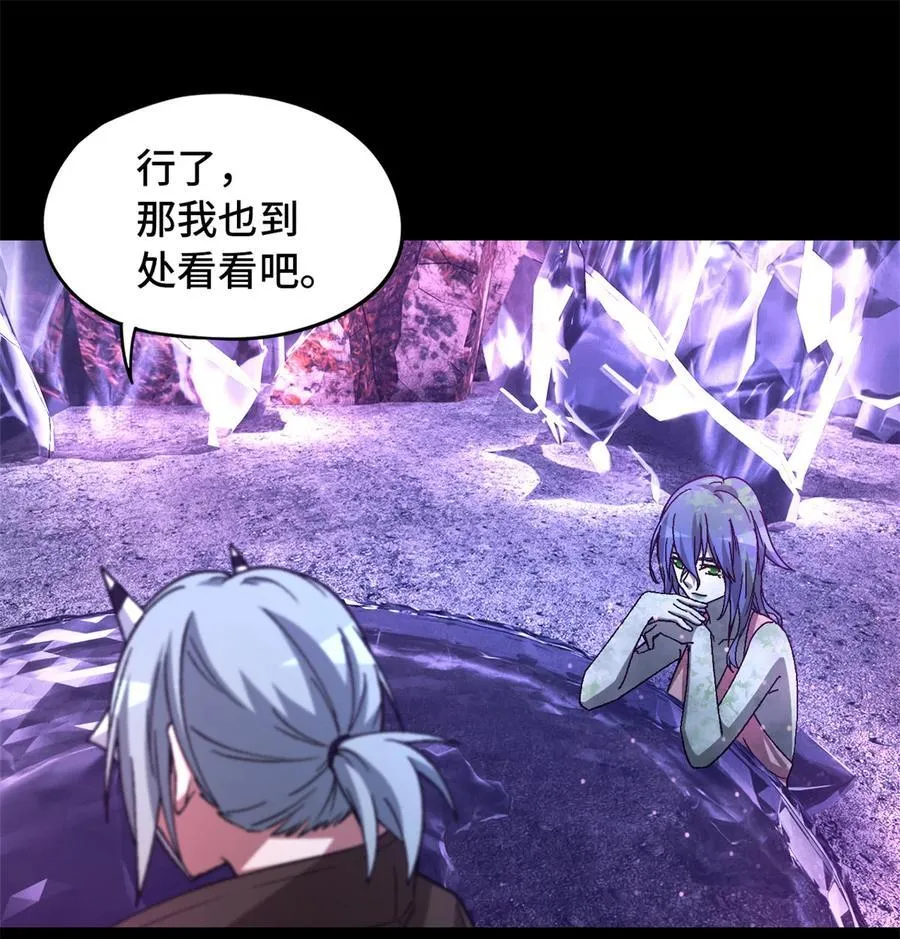 第96片 九级恶堕29