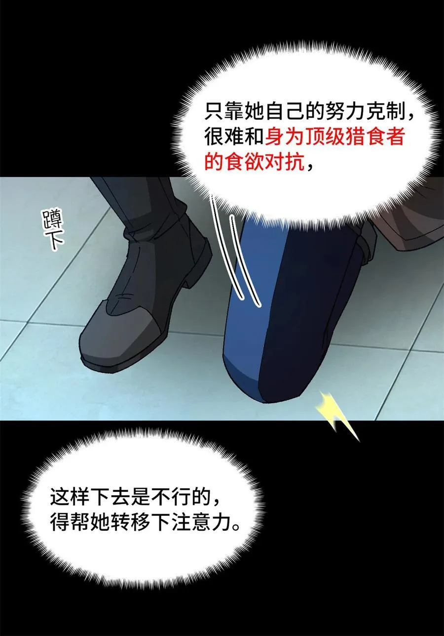 第97片 红殷与白雾23