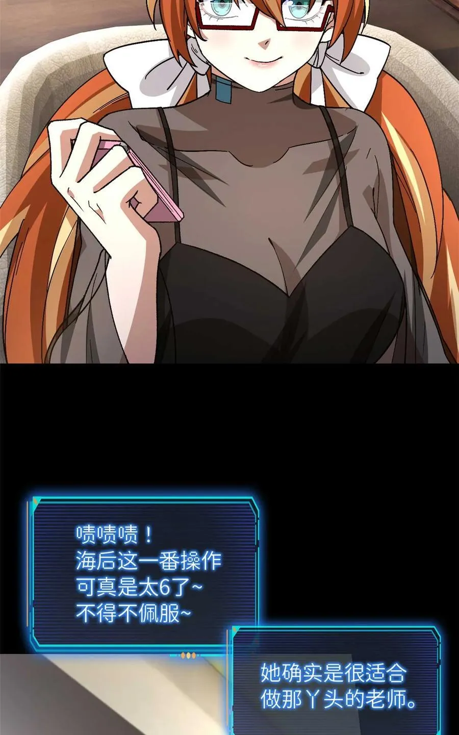 第88片 迷雾山脉11