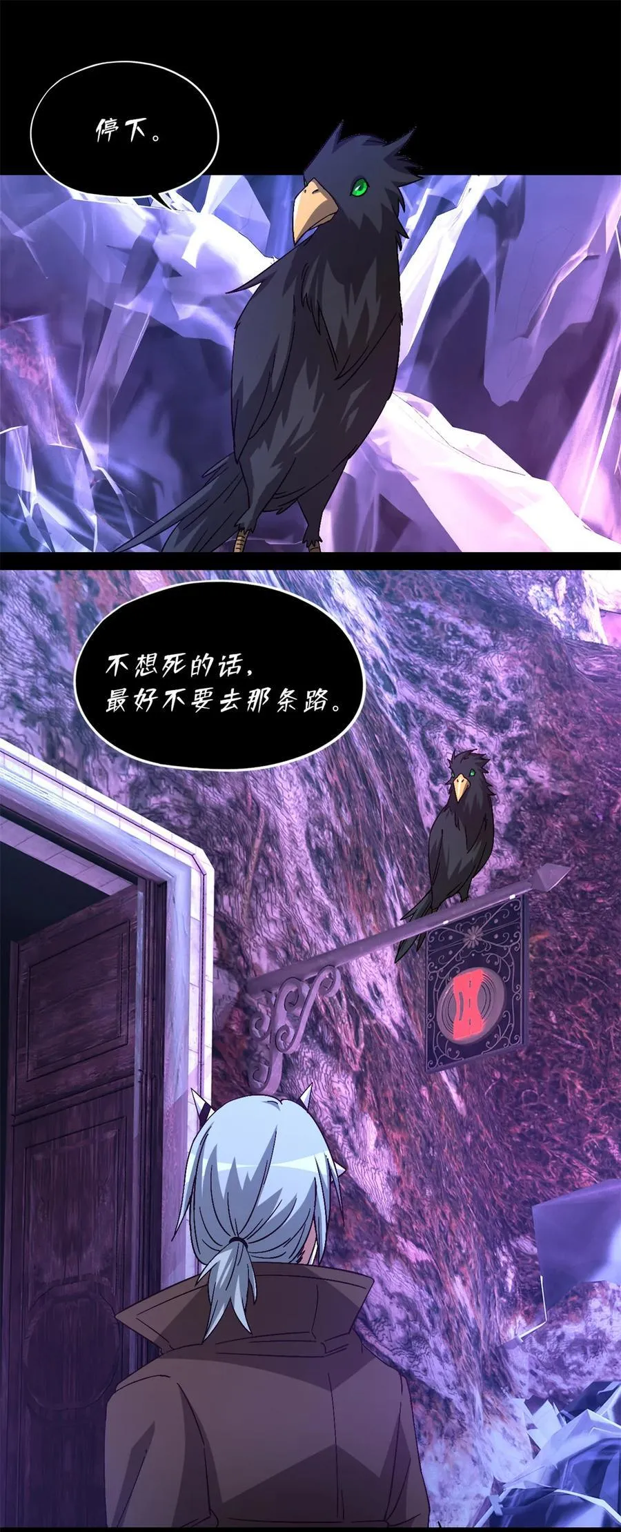 第96片 九级恶堕38
