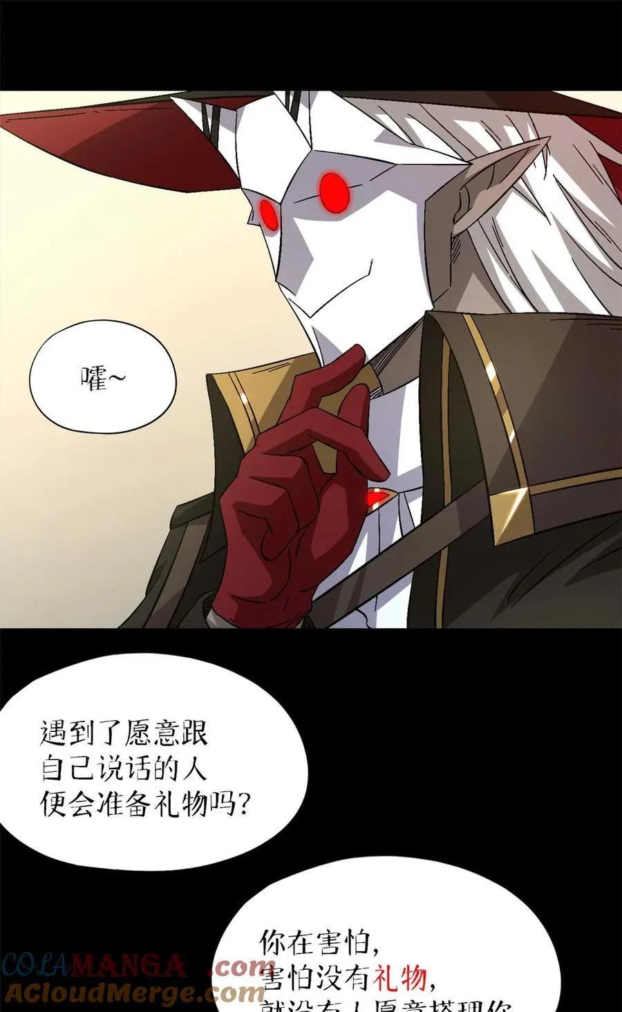 第87片 从朋友做起12