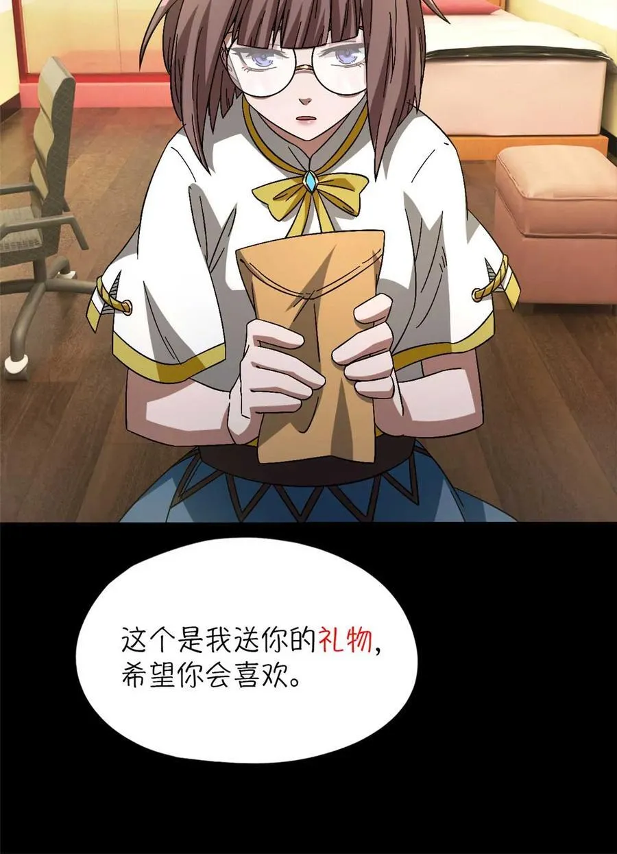 第87片 从朋友做起11