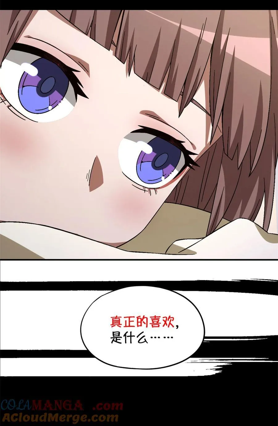 第86片 “情人”相见60
