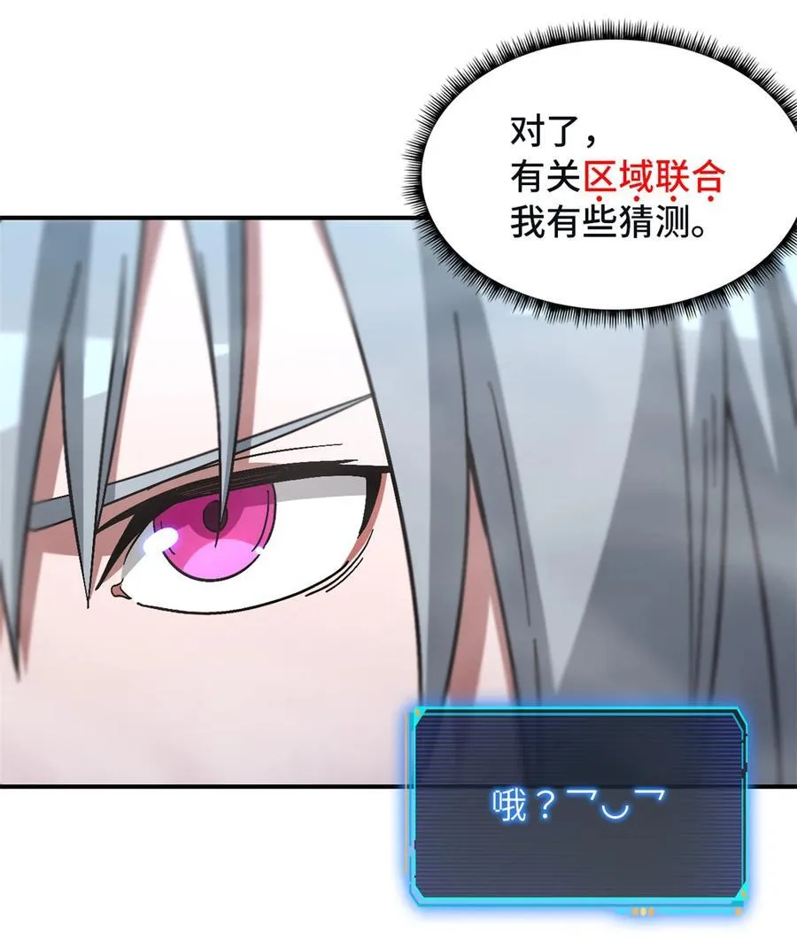 第90片 开光嘴8
