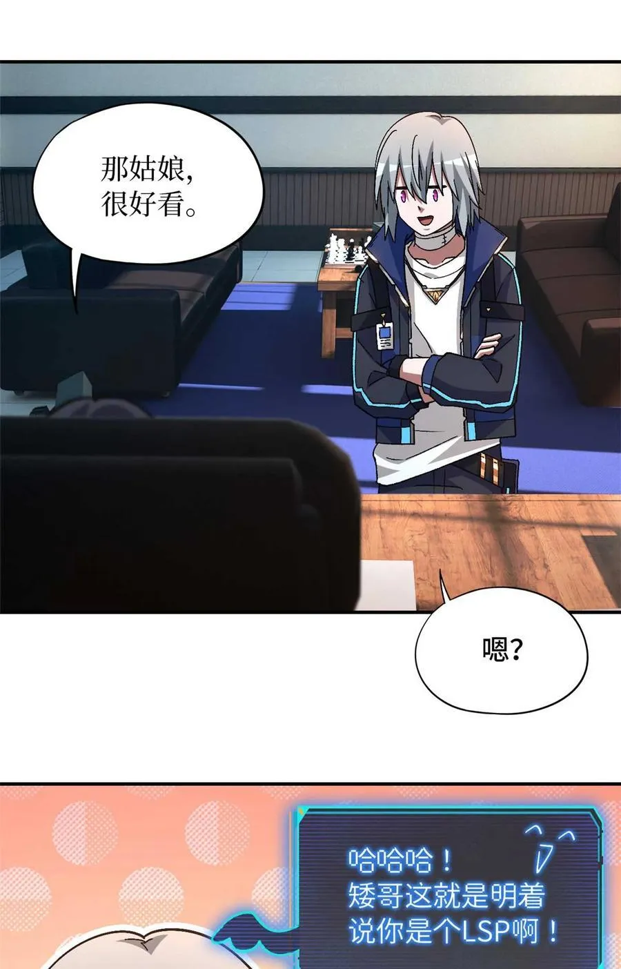 第85片 解密该隐 其二67