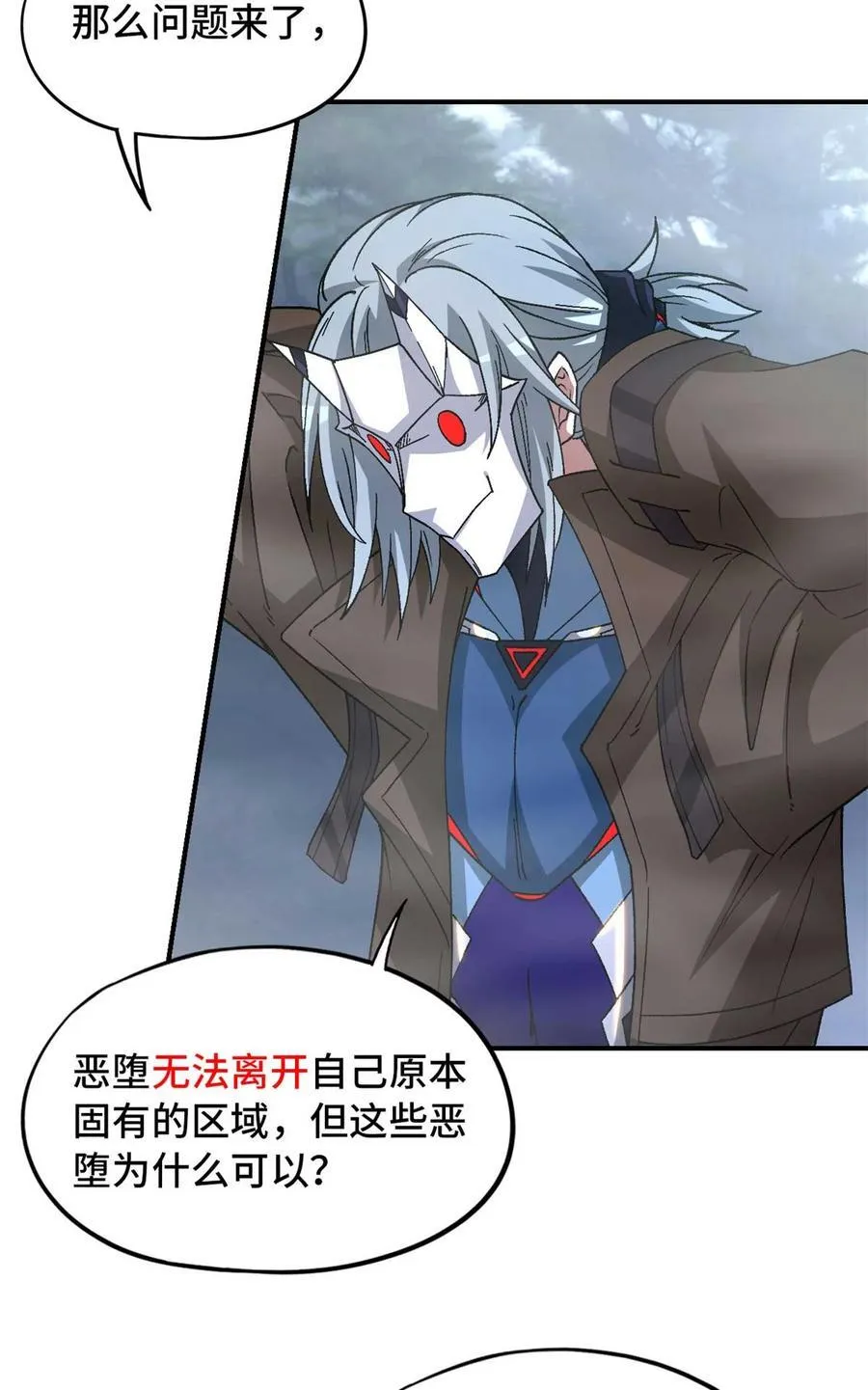 第92片 灾厄等级—红53