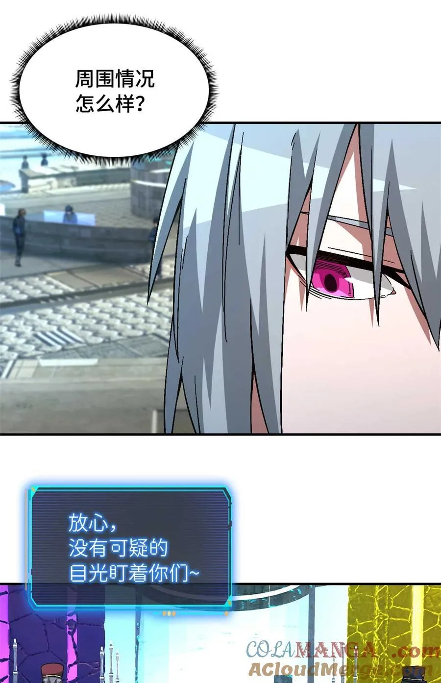 第88片 迷雾山脉33
