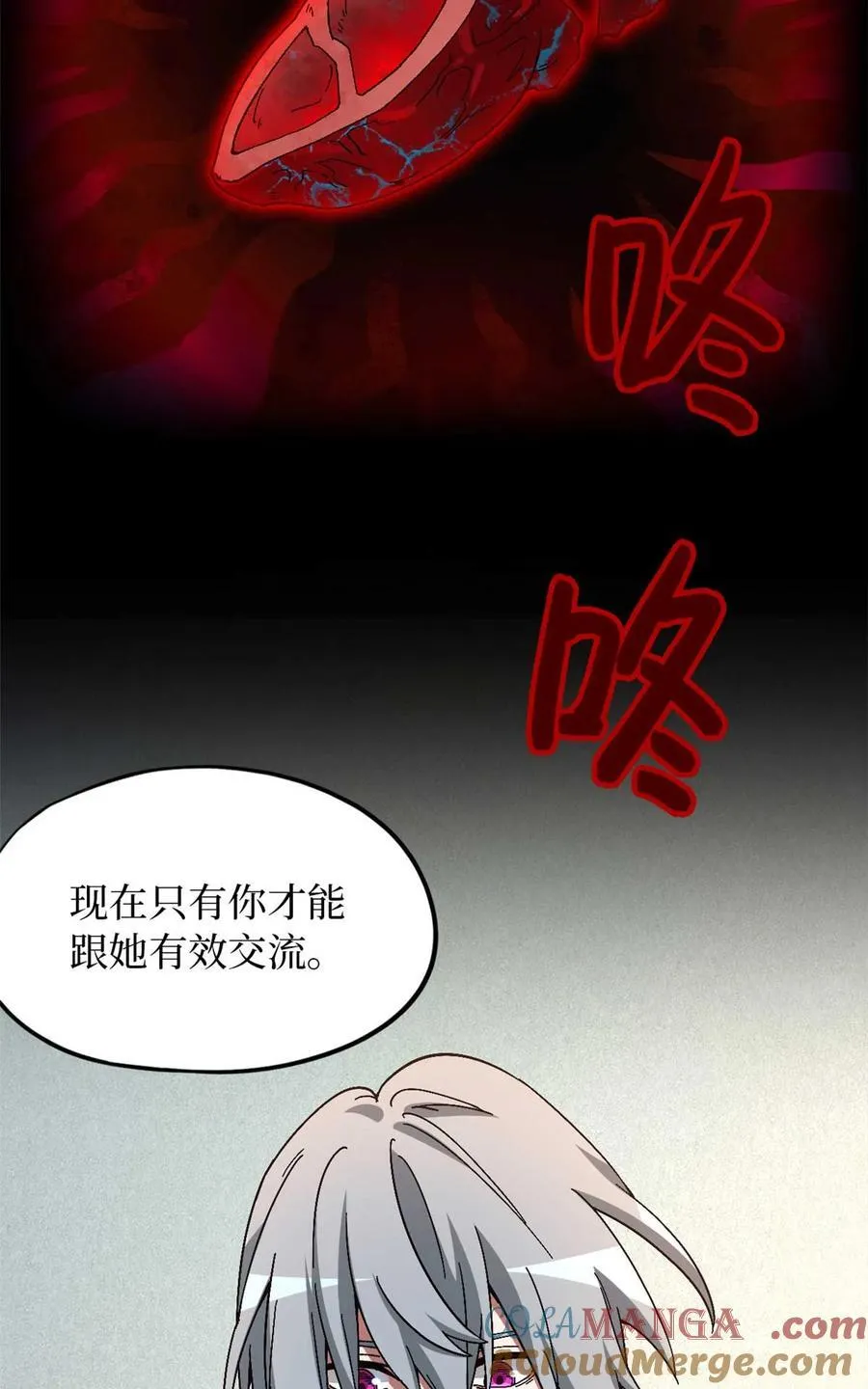 第85片 解密该隐 其二75