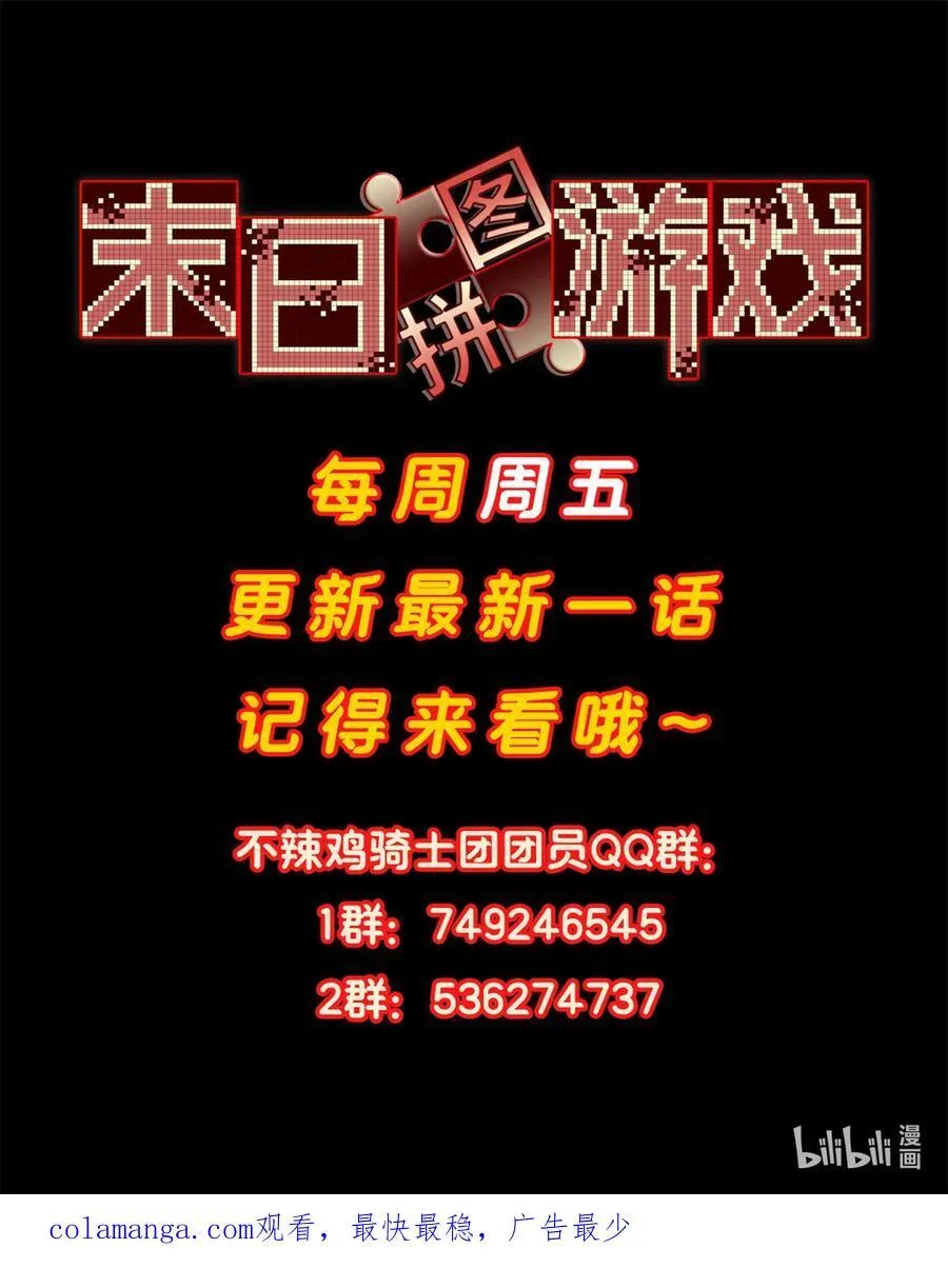 第96片 九级恶堕65