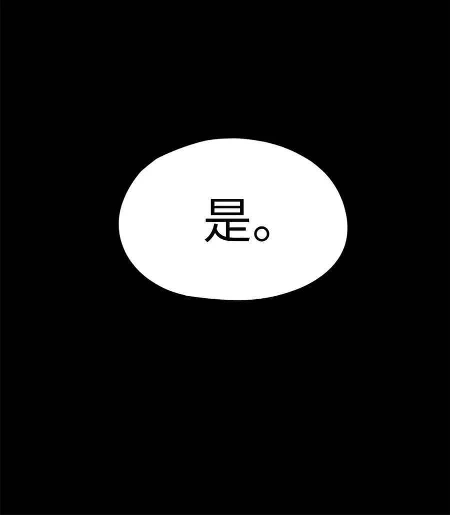 第86片 “情人”相见70