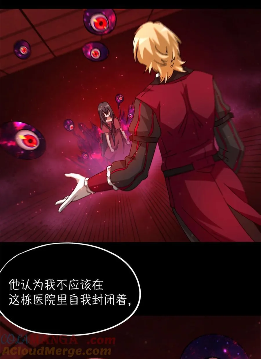 第97片 红殷与白雾45