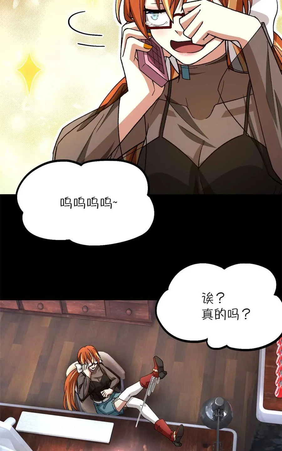 第88片 迷雾山脉7