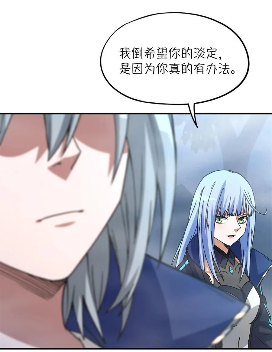 第89片 诡异迷雾53