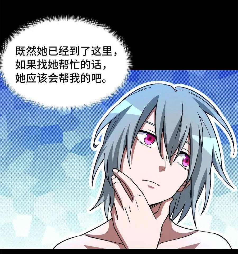 第96片 九级恶堕8