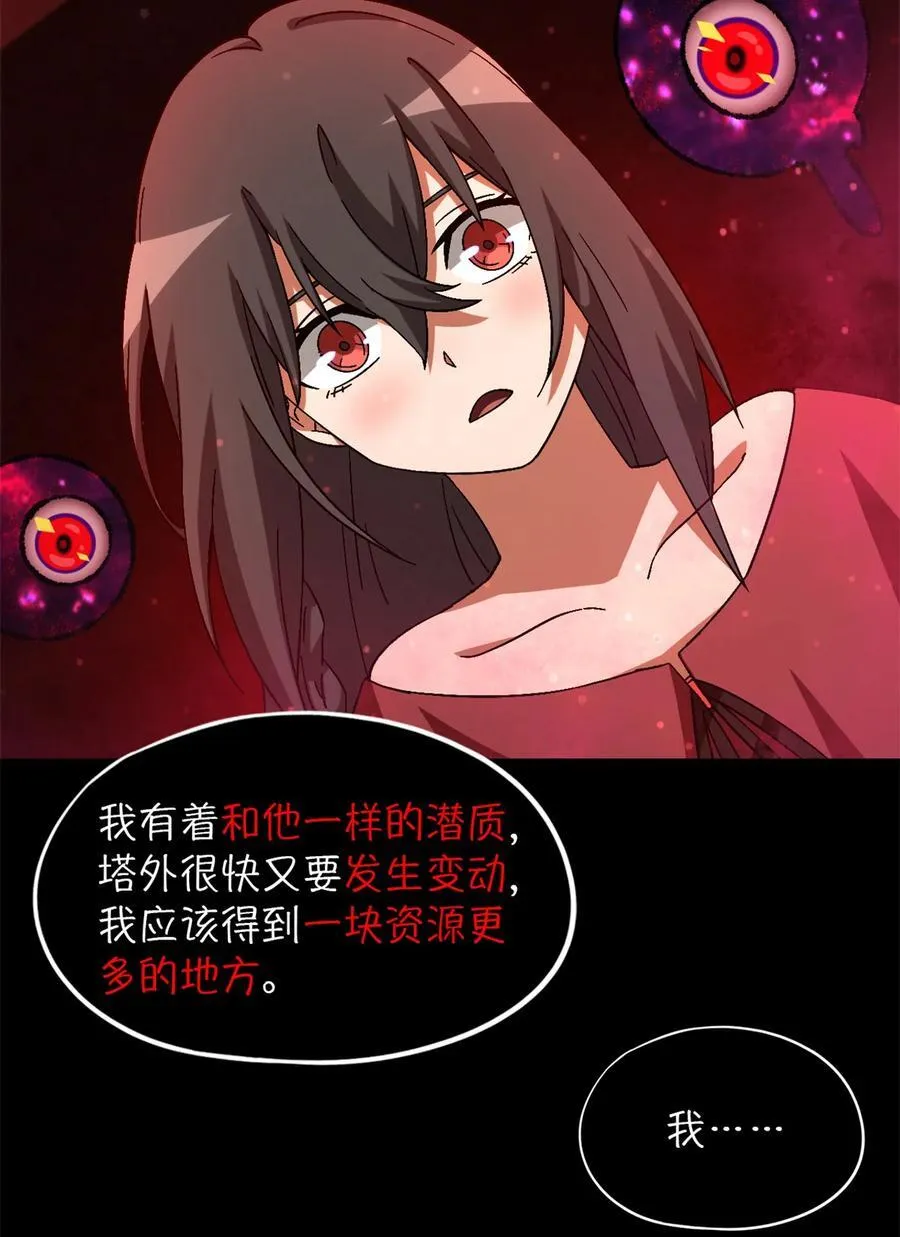 第97片 红殷与白雾46