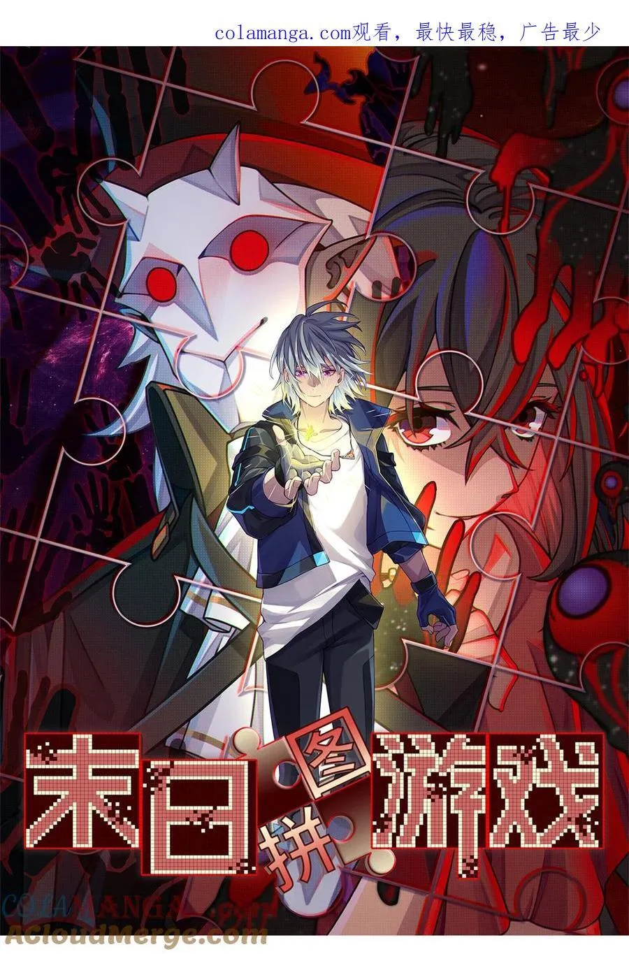 第93片 恶堕聚会 其一0