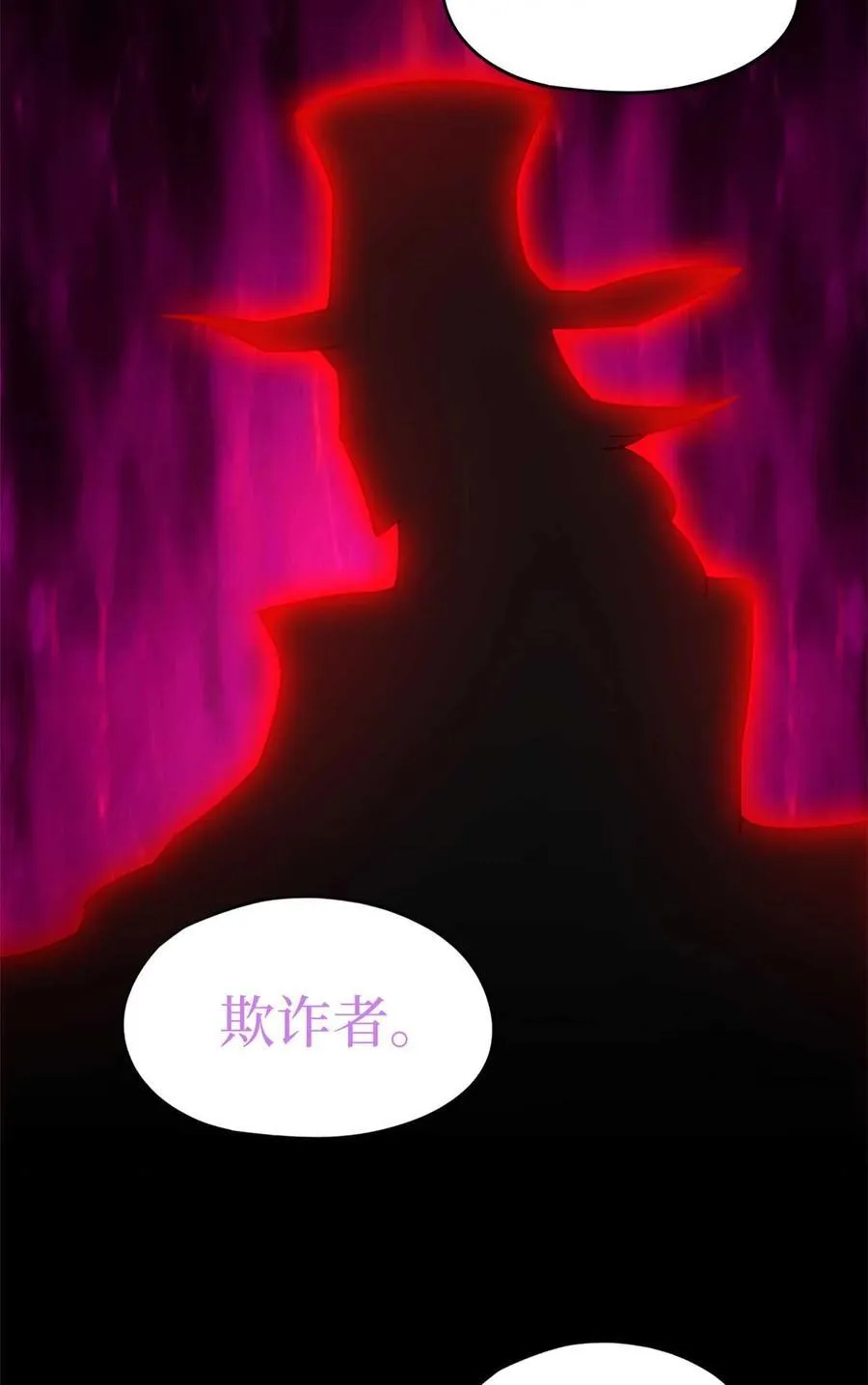 第85片 解密该隐 其二23