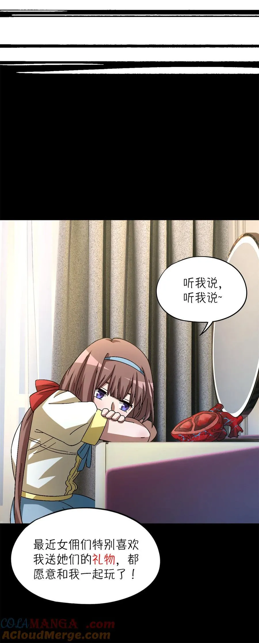 第86片 “情人”相见57