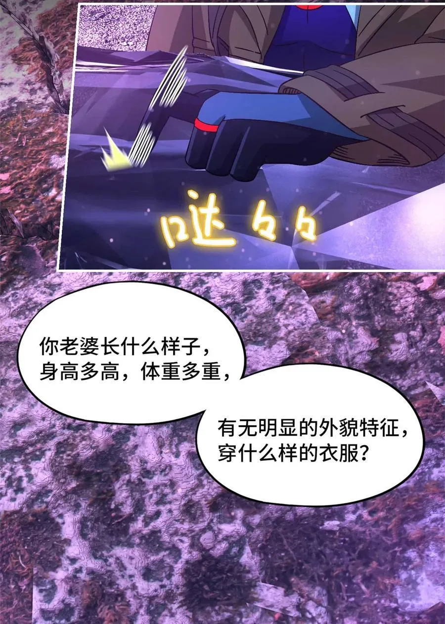 第95片 恶堕聚会 其三5