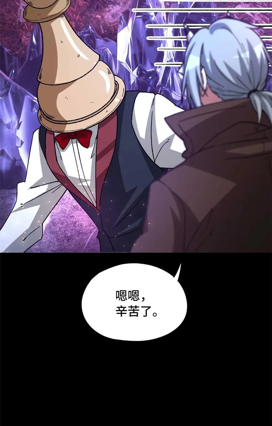 第95片 恶堕聚会 其三58