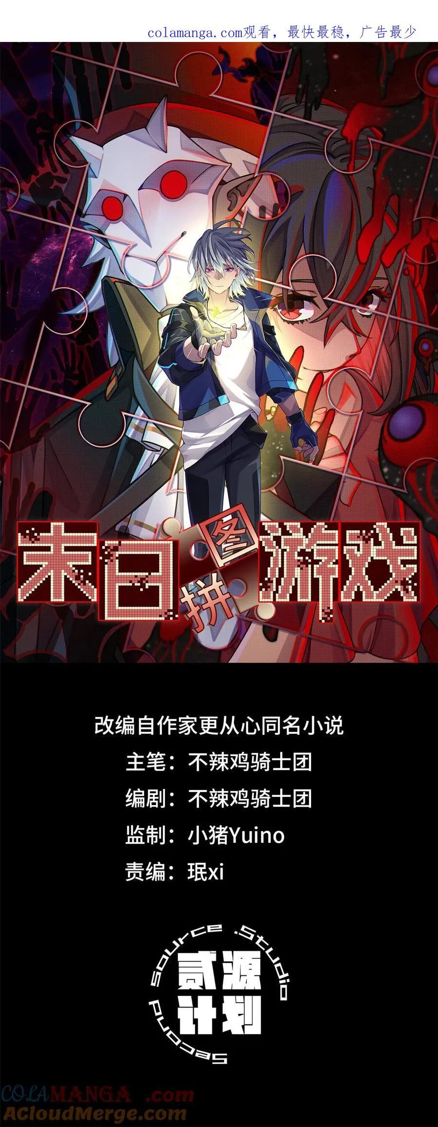 第88片 迷雾山脉0
