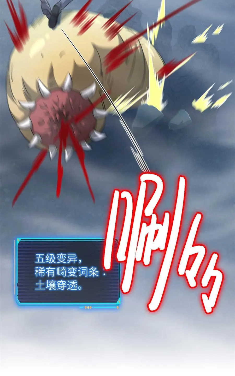 第91片 不断深入43