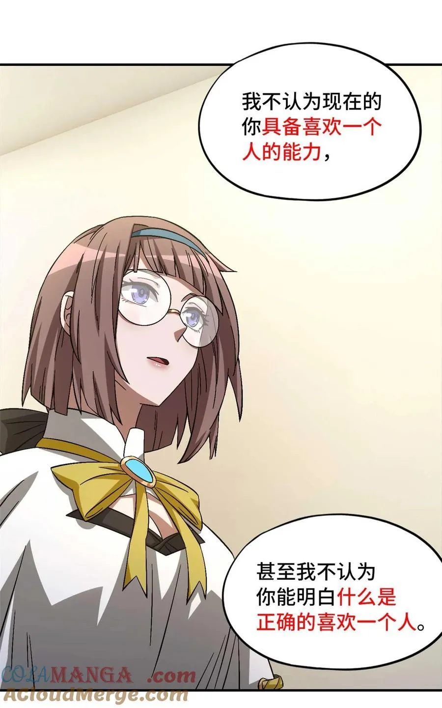 第87片 从朋友做起18