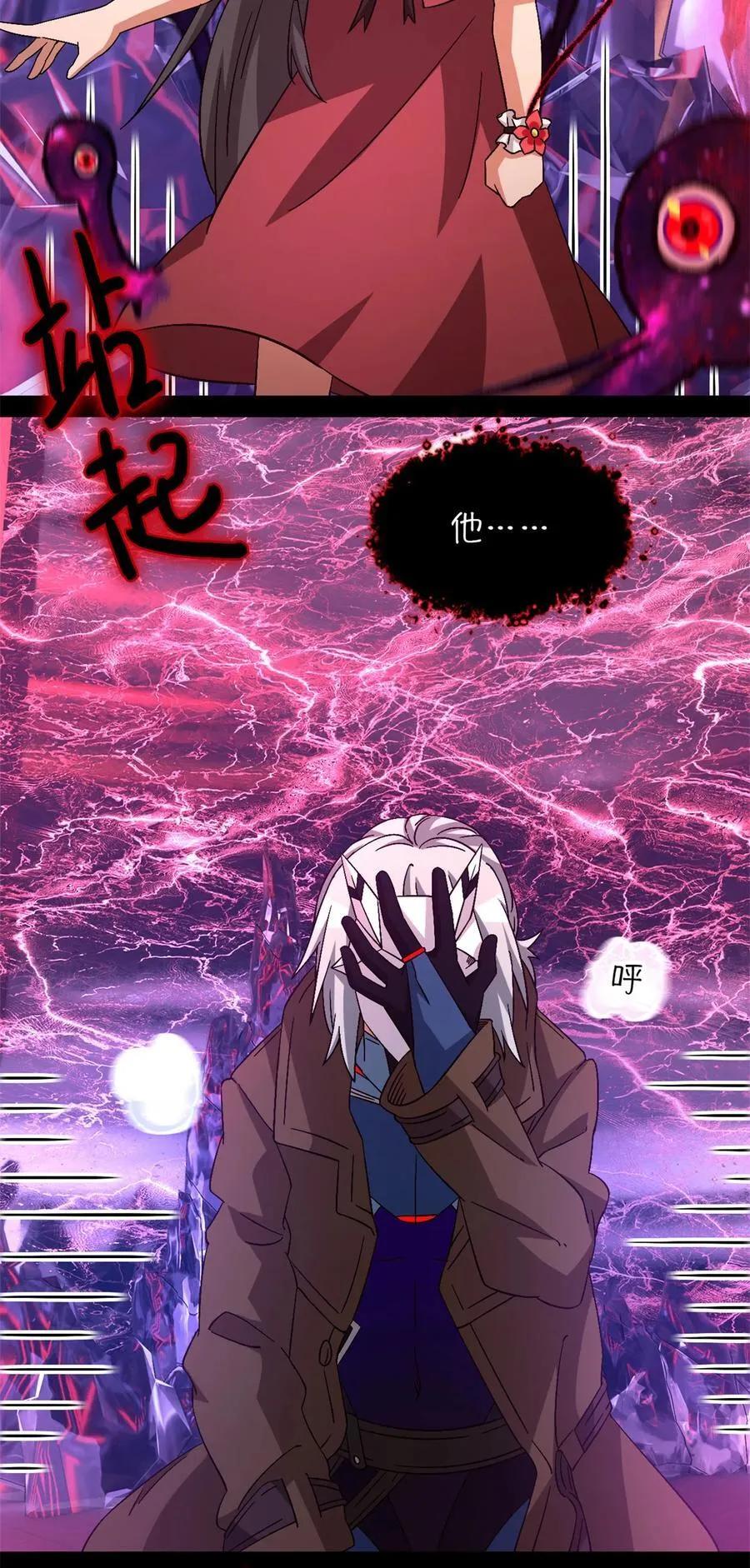 第96片 九级恶堕56