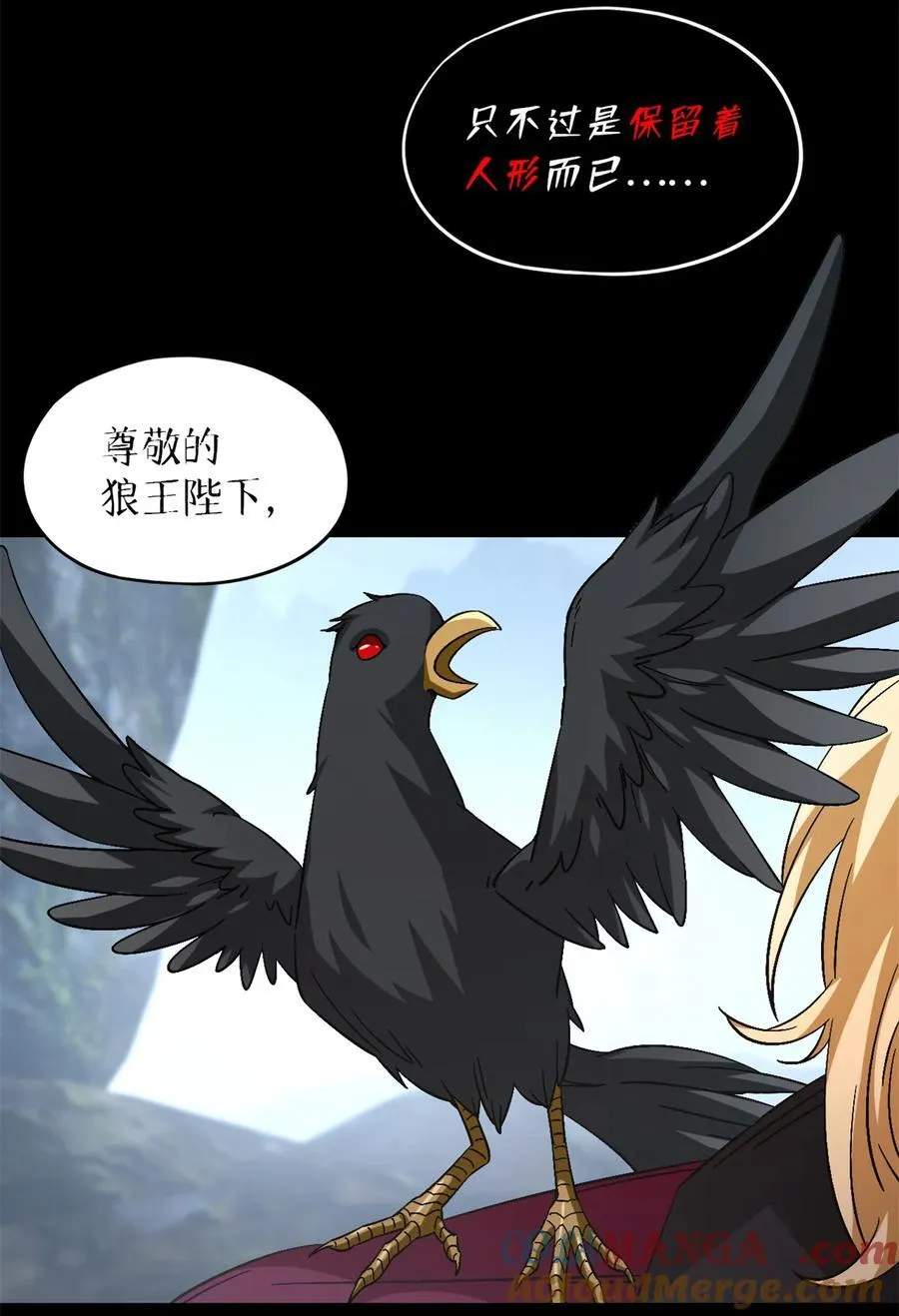 第90片 开光嘴60