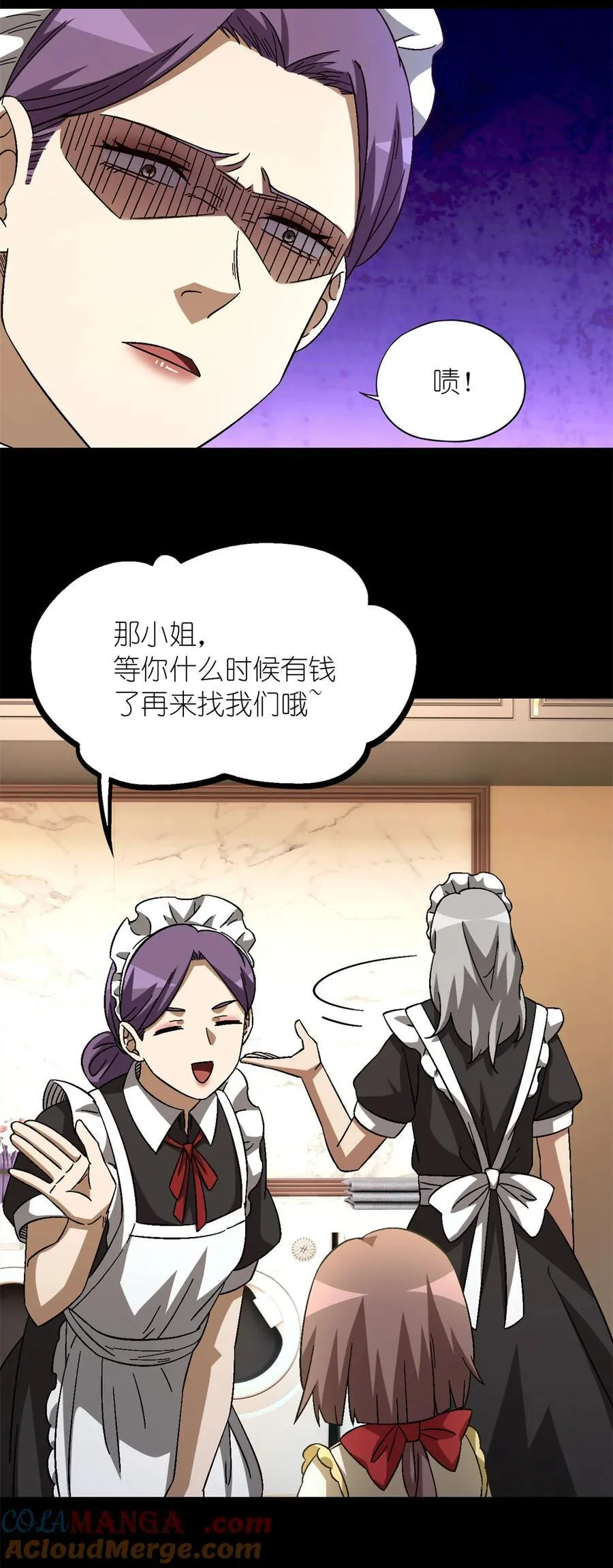 第86片 “情人”相见63