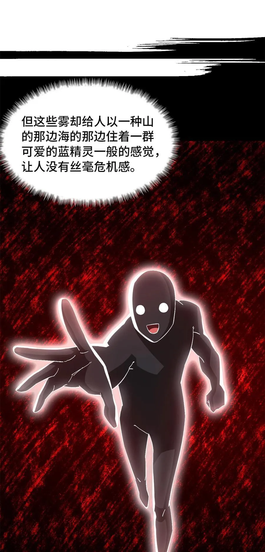 第90片 开光嘴28