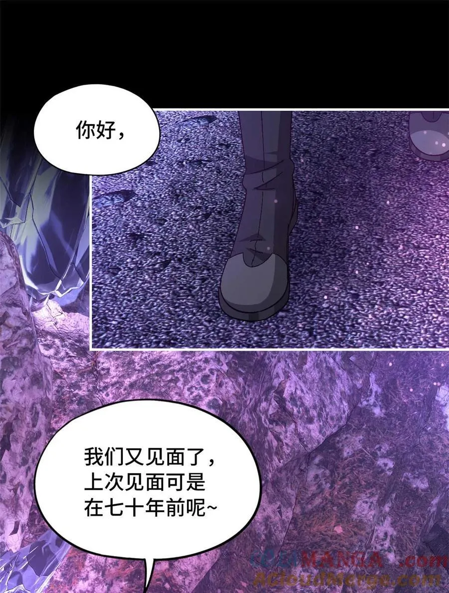 第95片 恶堕聚会 其三51