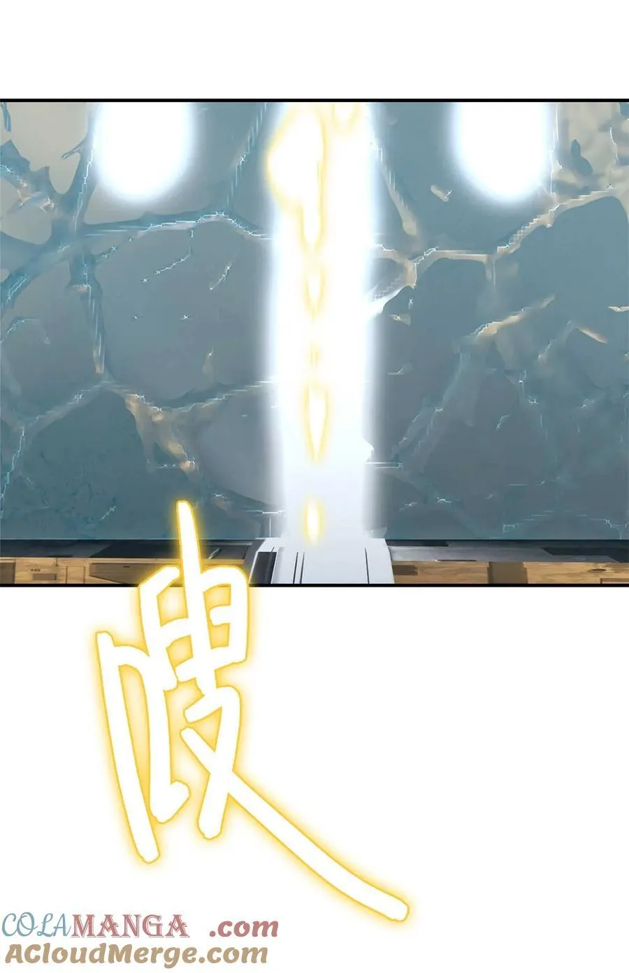 第88片 迷雾山脉36
