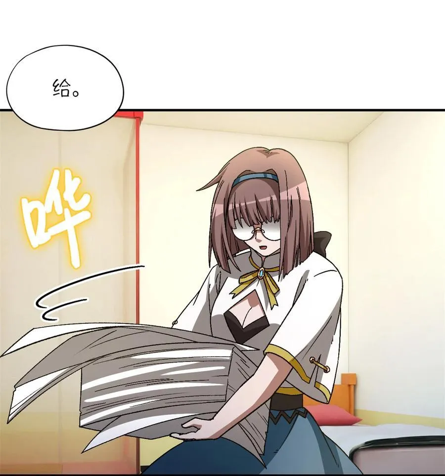 第86片 “情人”相见28