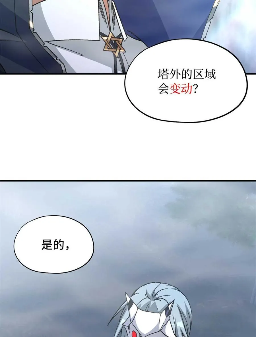 第92片 灾厄等级—红58