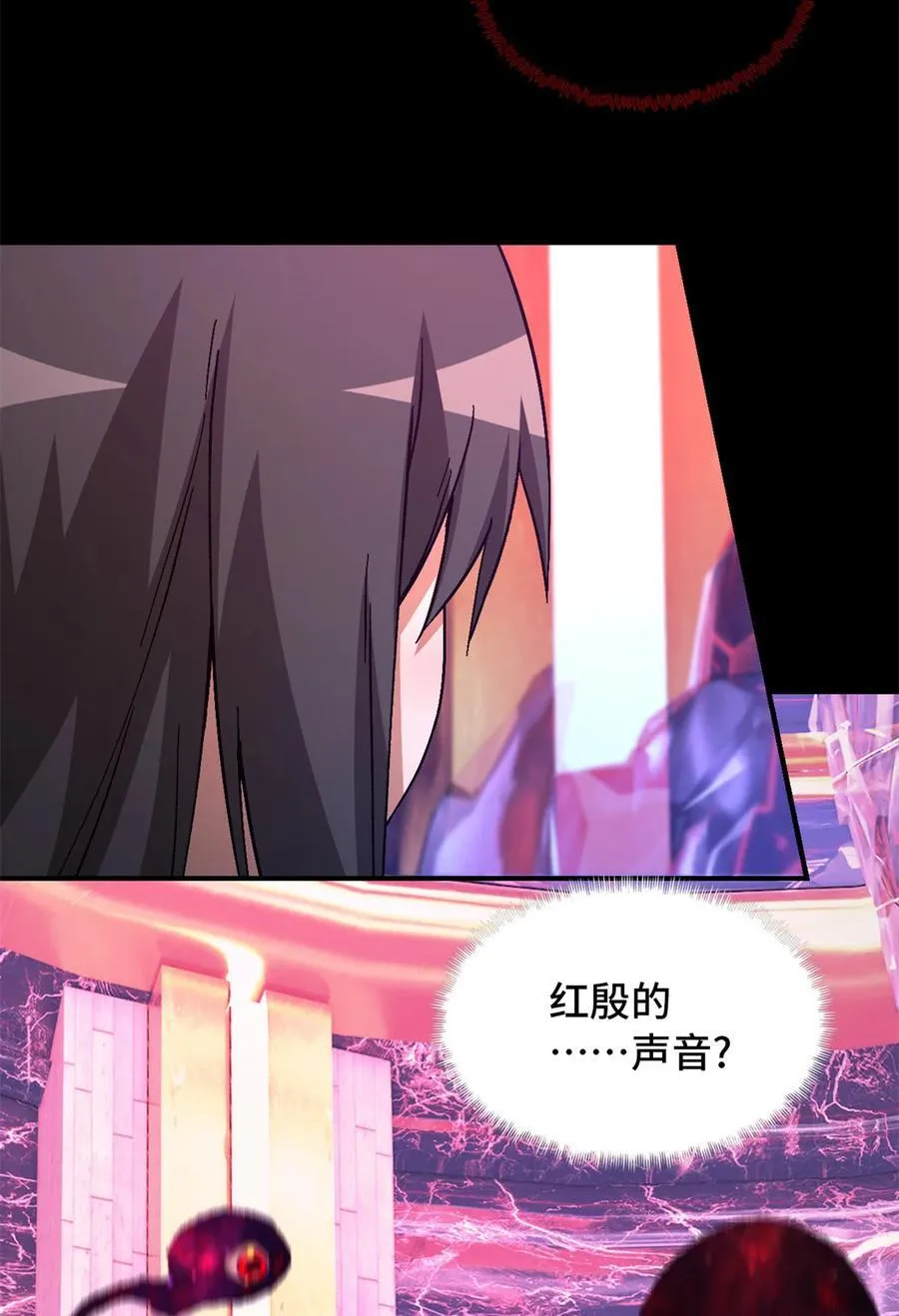 第97片 红殷与白雾5