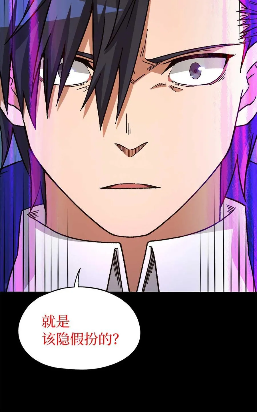 第85片 解密该隐 其二46
