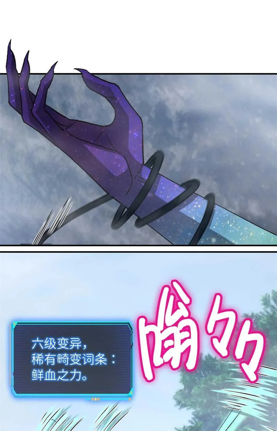 第91片 不断深入49