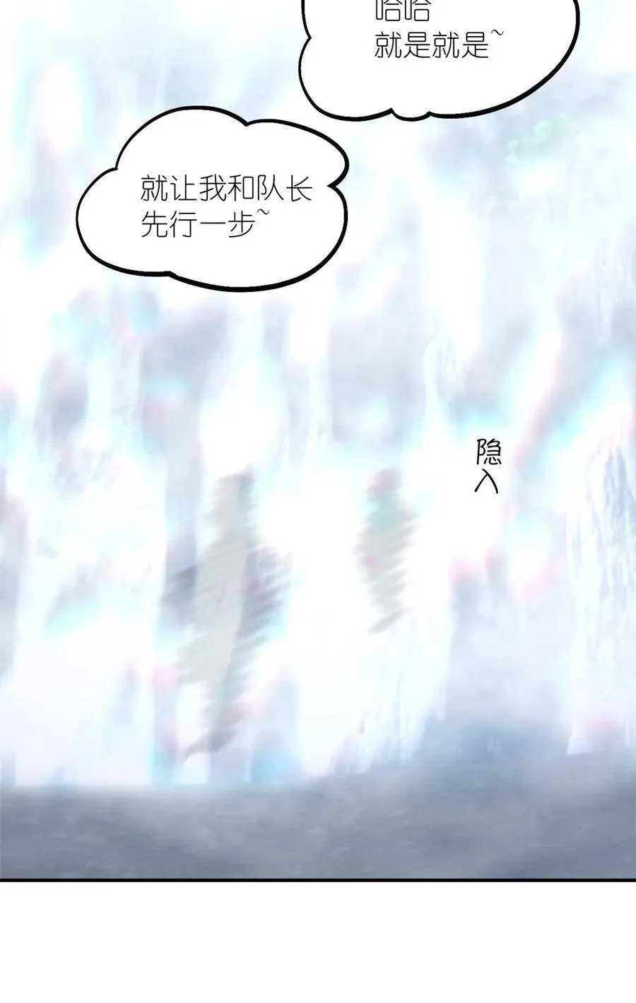 第92片 灾厄等级—红10