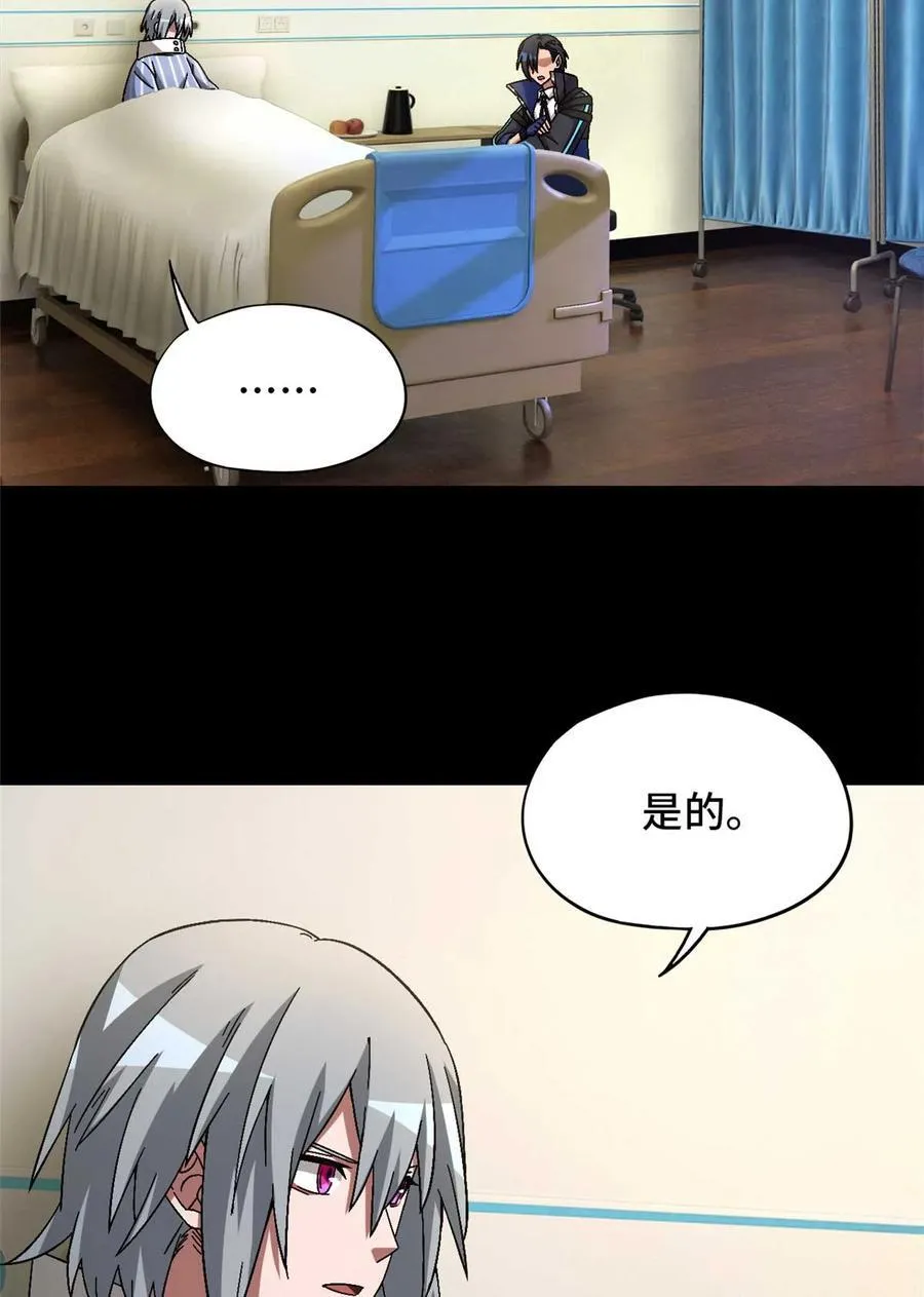 第85片 解密该隐 其二28