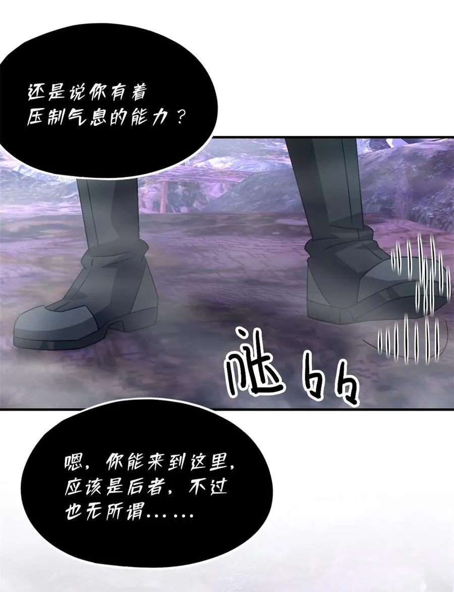第93片 恶堕聚会 其一55
