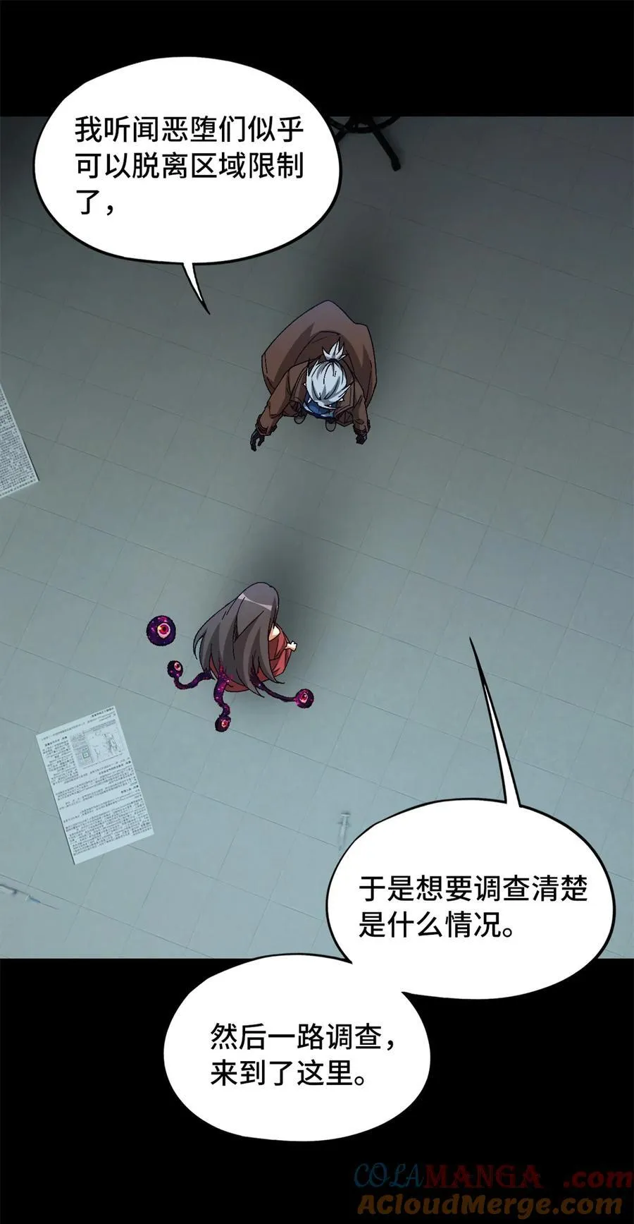 第97片 红殷与白雾12
