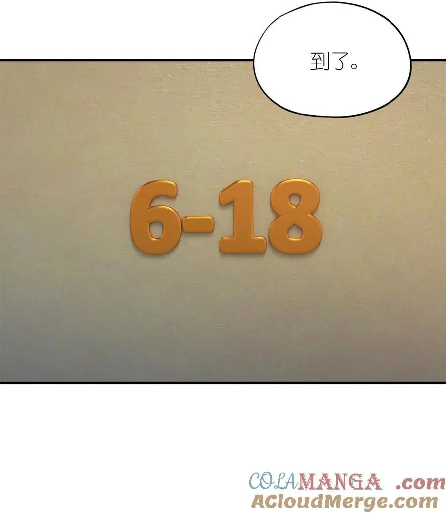 第86片 “情人”相见12