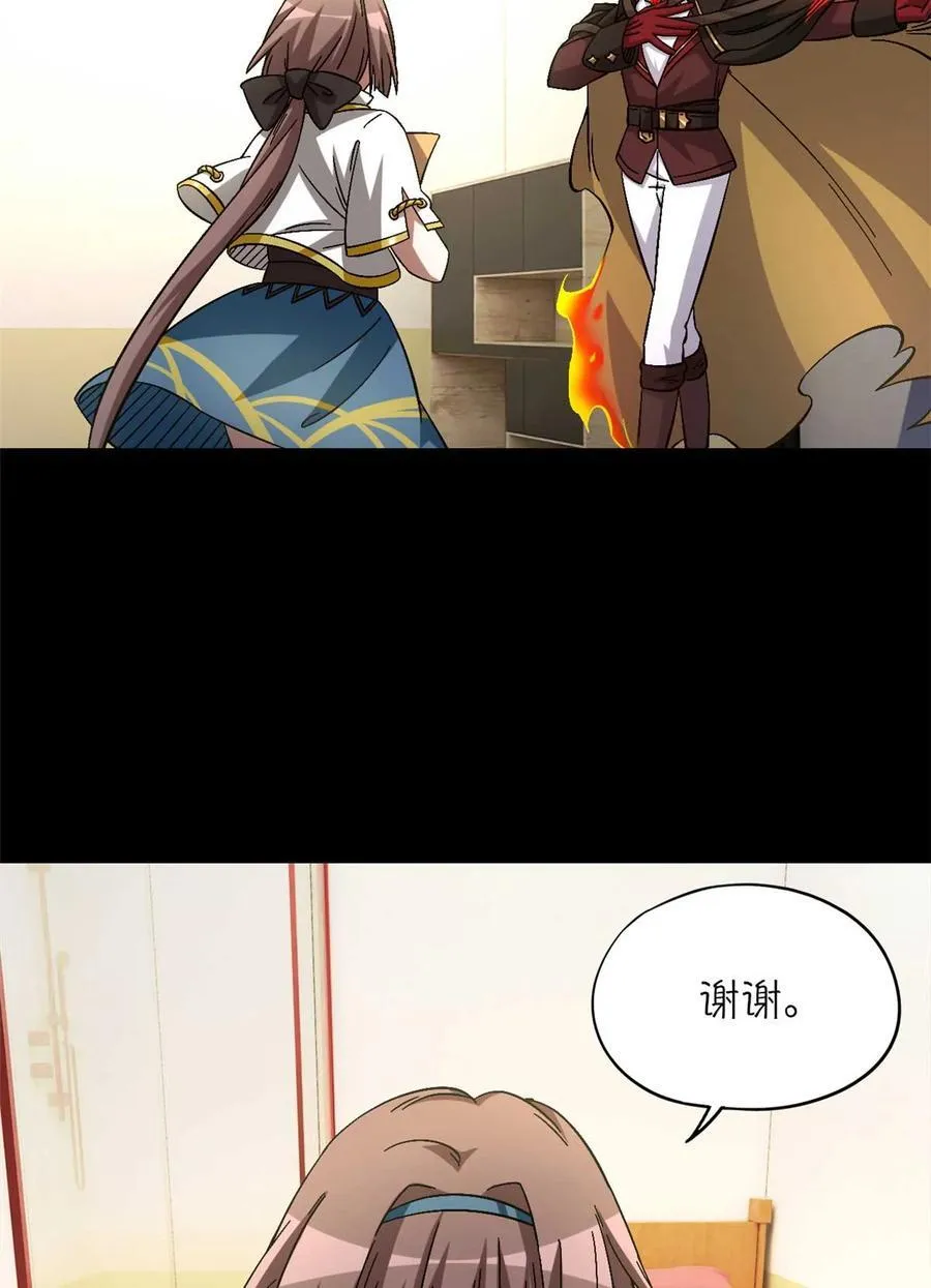 第87片 从朋友做起10