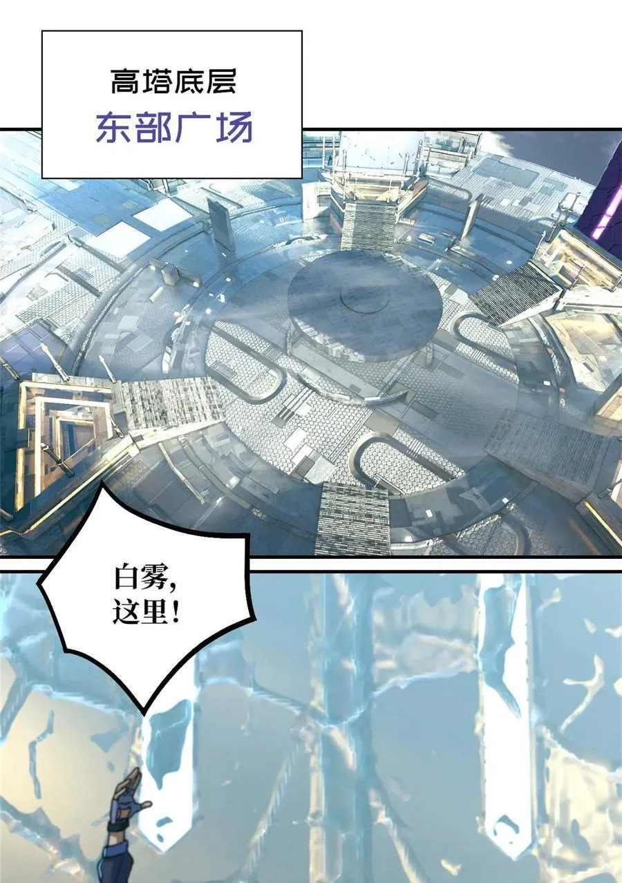 第88片 迷雾山脉25