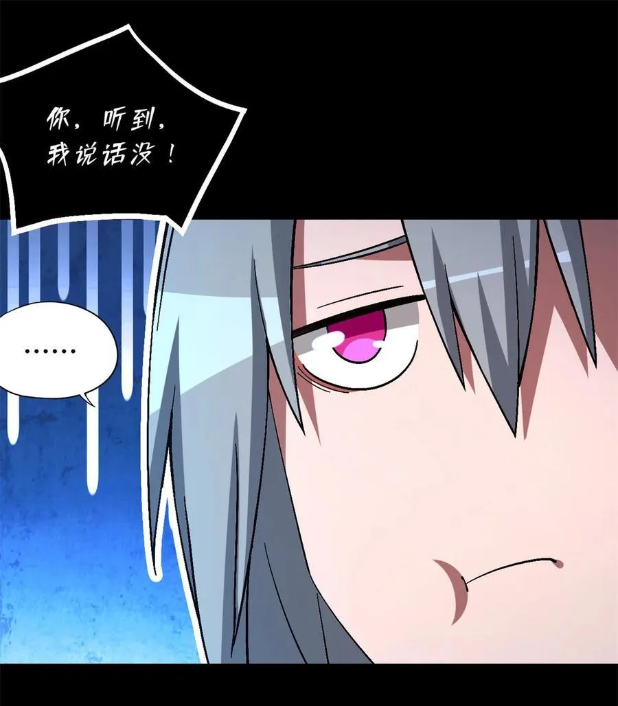 第94片 恶堕聚会 其二29